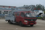 奧鈴雙排國(guó)三高空作業(yè)車