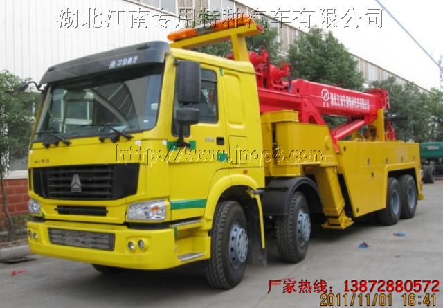 360度旋轉(zhuǎn)清障車