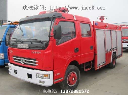 東風多利卡消防車(4噸)
