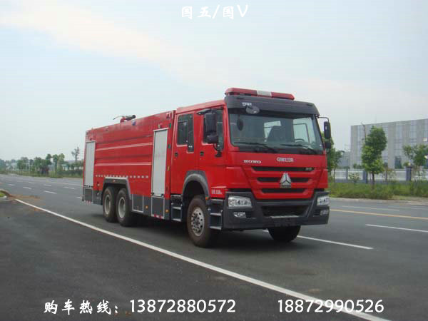 豪沃16噸泡沫消防車(國五)