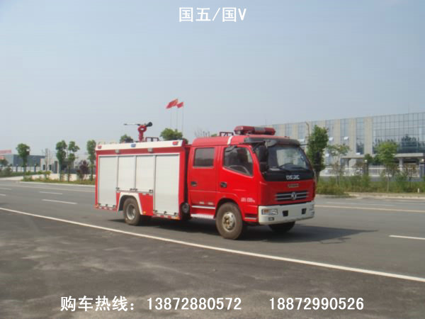 東風4噸水罐消防車(國五)