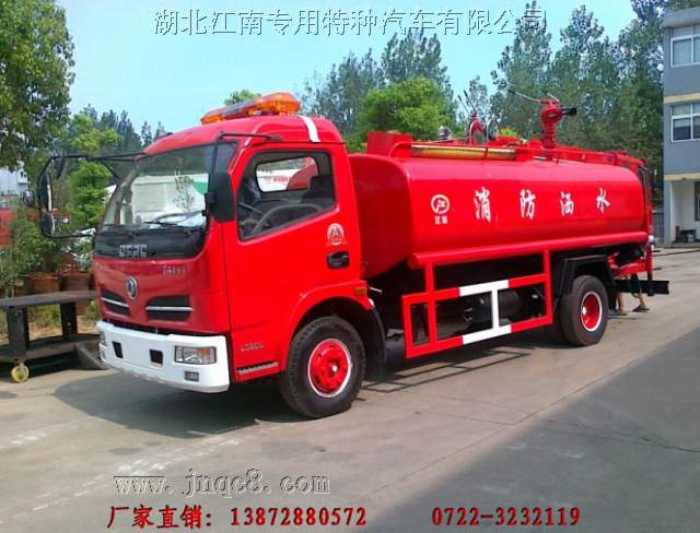 8噸社區(qū)消防車(多利卡消防灑水車)