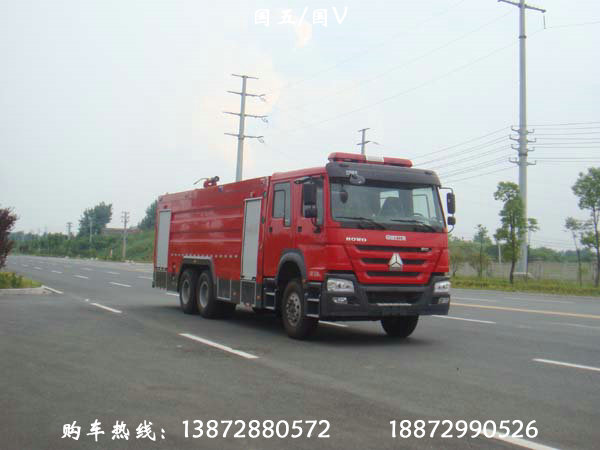 豪沃16噸水罐消防車(國(guó)五)